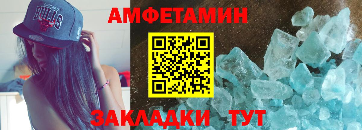 АМФ VHQ Осинники