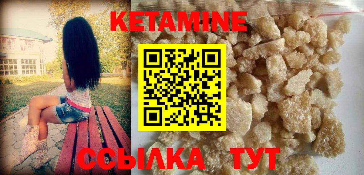 Осинники  КЕТАМИН ketamine  Вход с VPN  omg ссылки  КЕТАМИН VHQ 