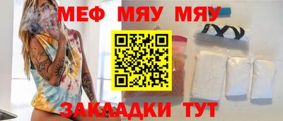 спиды Братск