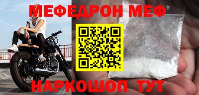 мдма Боровичи
