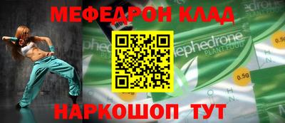 спиды Братск