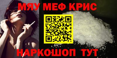 спиды Братск