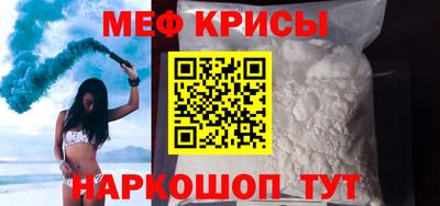 спиды Братск