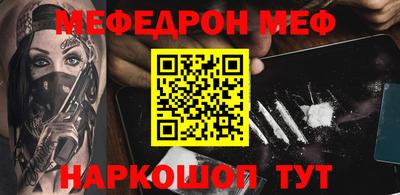 мдма Боровичи