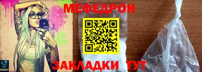 мдма Боровичи