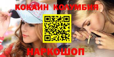 спиды Братск