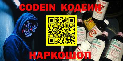мдма Боровичи