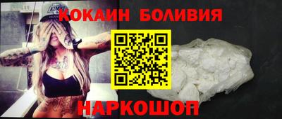 спиды Братск