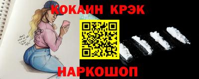 спиды Братск