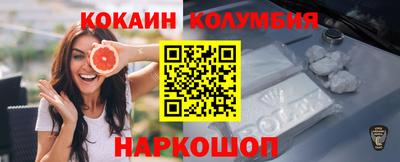 шишки Брянск