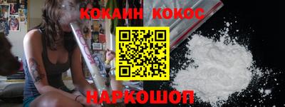 спиды Братск