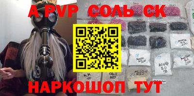 шишки Брянск
