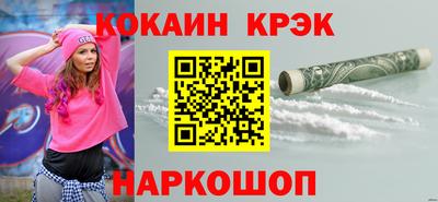 шишки Брянск