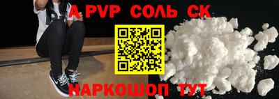 мдма Боровичи