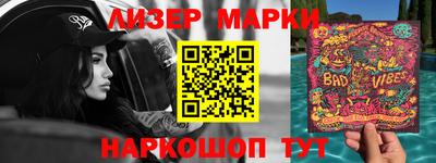 шишки Брянск