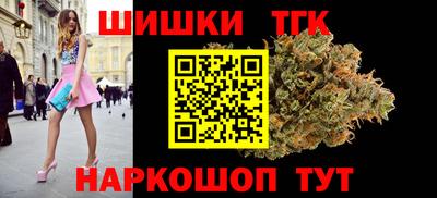 шишки Брянск