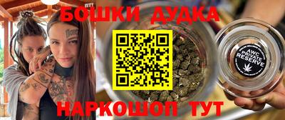 спиды Братск