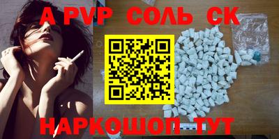 спиды Братск