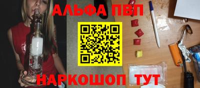 спиды Братск