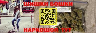 шишки Брянск