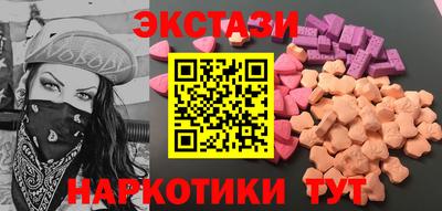 мдма Боровичи