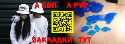 спиды Братск