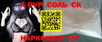 шишки Брянск