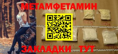 мдма Боровичи