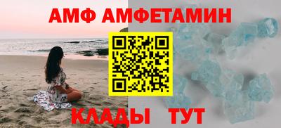 шишки Брянск