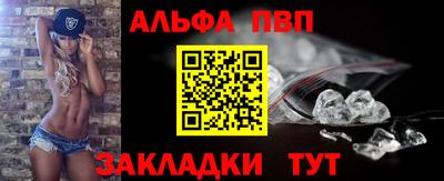 шишки Брянск