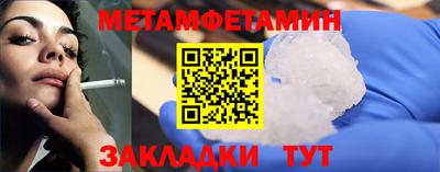 спиды Братск