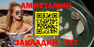 шишки Брянск