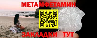 спиды Братск