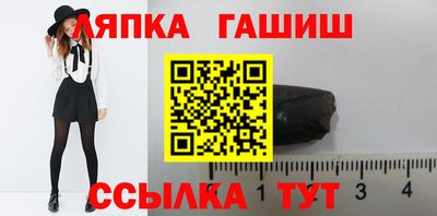 спиды Братск