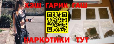 спиды Братск