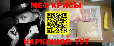 спиды Братск
