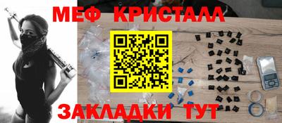 мдма Боровичи