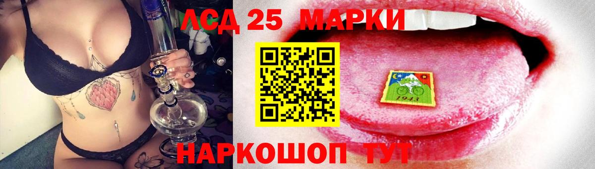 Осинники  ЛСД экстази кислота  Вход с VPN  LSD-25 экстази ecstasy 