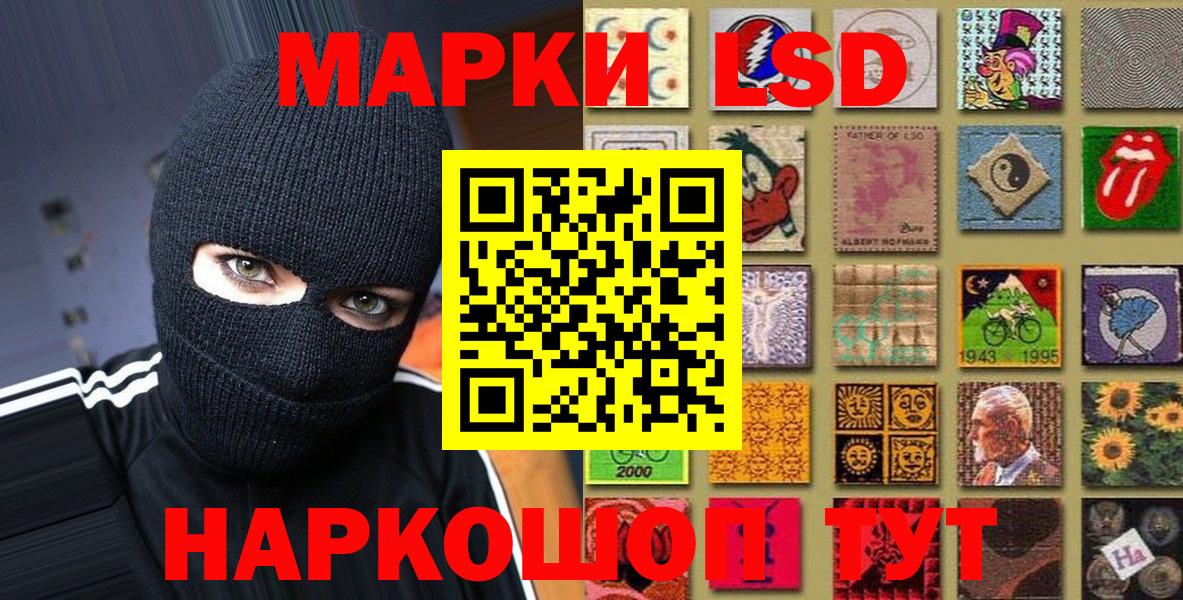 Марки N-bome 1,8мг  Вход с VPN  Осинники  Марки N-bome 1,8мг 