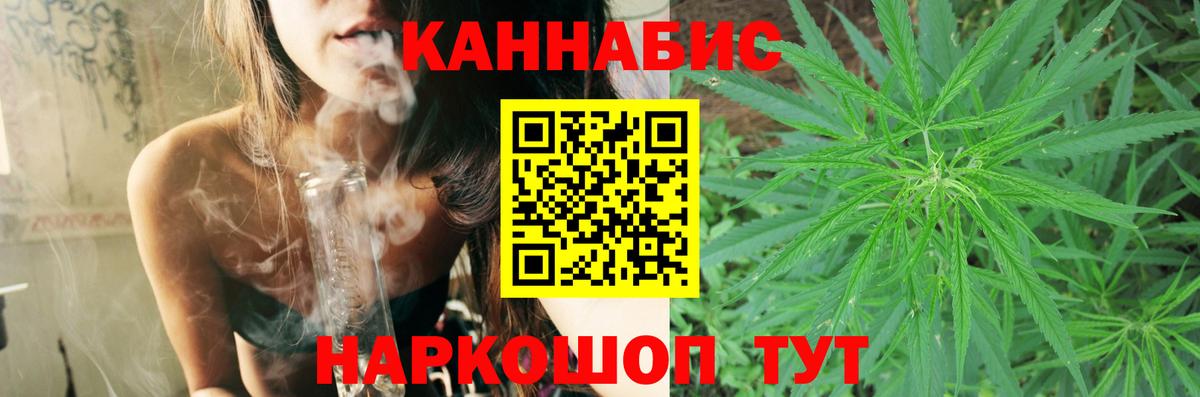 МАРИХУАНА LSD WEED Осинники